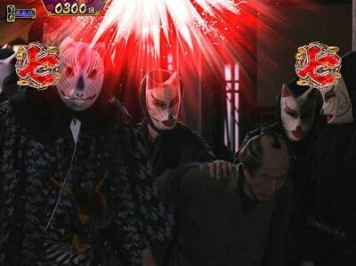 P真・暴れん坊将軍双撃 FMG 赤系アイテム出現でチャンス