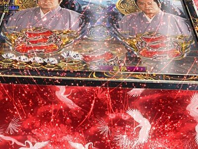 P真・暴れん坊将軍双撃 FMG 【八代将軍予告】