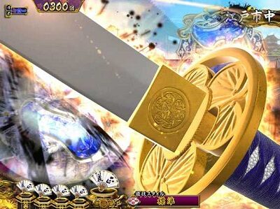 P真・暴れん坊将軍双撃 FMG 【入賞時斬撃前兆予告】