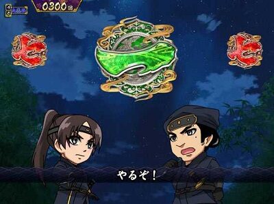 P真・暴れん坊将軍双撃 FMG 【アニメリーチ】
