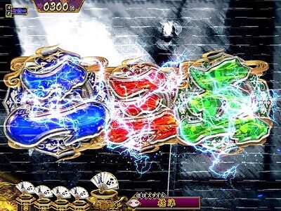 P真・暴れん坊将軍双撃 FMG 【フリーズ変動予告】