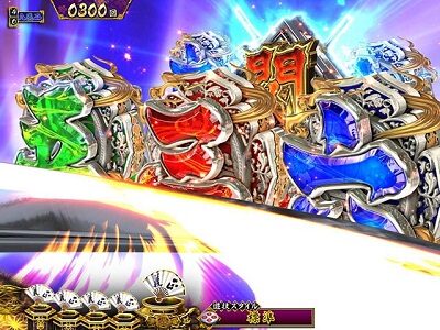 P真・暴れん坊将軍双撃 FMG 【図柄斬撃変動予告】