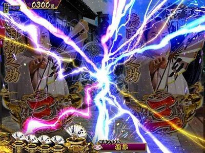 P真・暴れん坊将軍双撃 FMG 【雷予告】