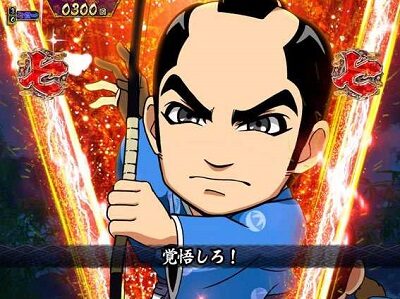 P真・暴れん坊将軍双撃 FMG 内容
