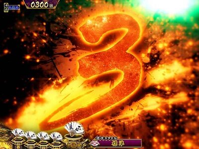 P真・暴れん坊将軍双撃 FMG 【抜刀煽り予告】
