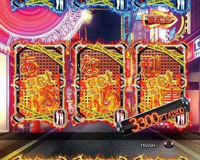 Pあぶない刑事 【あぶない刑事揃い】