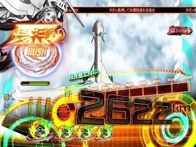 デジハネPA交響詩篇エウレカセブンHIｰEVOLUTION ZERO 【弾道飛行予告】