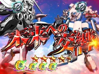 P交響詩篇エウレカセブン HI-EVOLUTION ZERO 【アゲハ隊リーチ】