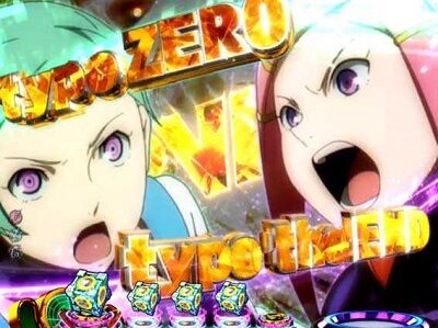 P交響詩篇エウレカセブン HI-EVOLUTION ZERO 【ハイアー ザ サン予告】