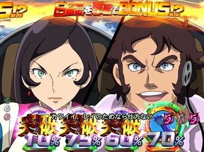 P交響詩篇エウレカセブン HI-EVOLUTION ZERO 【白鳥号リーチ】