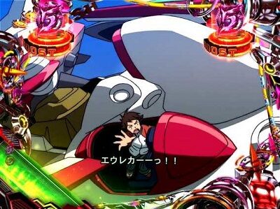 P交響詩篇エウレカセブン HI-EVOLUTION ZERO ニルヴァーシュリーチ