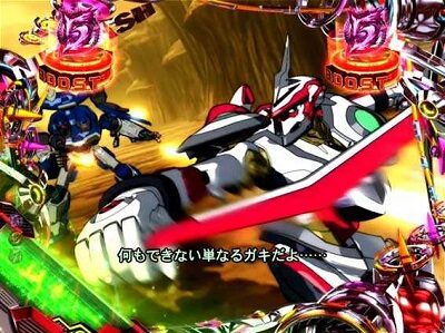 P交響詩篇エウレカセブン HI-EVOLUTION ZERO 【ニルヴァーシュリーチ】