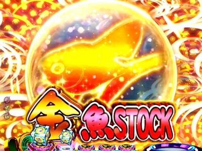 デジハネPA交響詩篇エウレカセブンHIｰEVOLUTION ZERO 【金魚ストック予告】