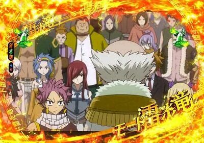 P FAIRY TAIL2 JQD リーチ前予告