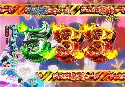 P FAIRY TAIL2 JQD 【ジュビア妄想予告】