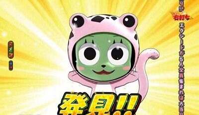 P FAIRY TAIL2 JQD エクシードモード中のリーチ演出
