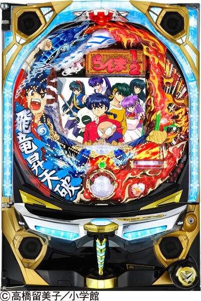 CR Fever Ranma 1/2 Hot Spring Athletic Chapter Heaven