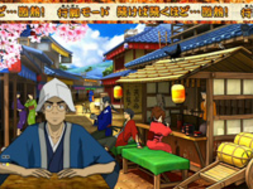 CRサムライチャンプルー2ムゲンVer. 行脚モード