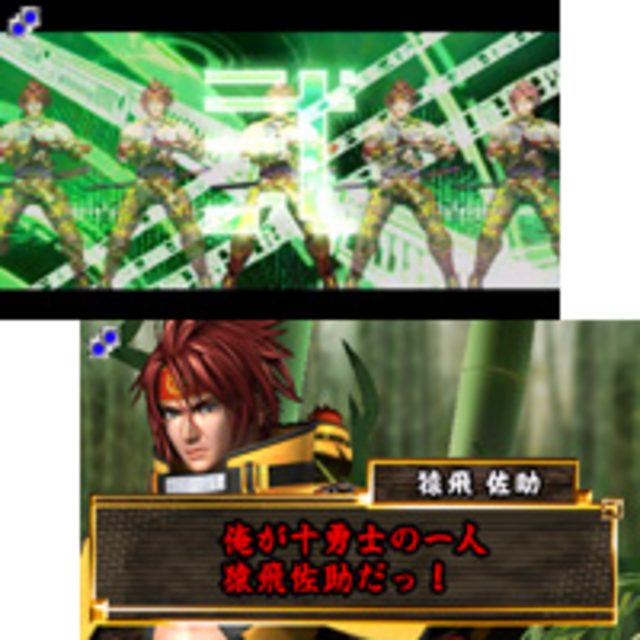CR真･十勇士 MSJ その他の予告