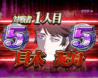 P〈物語〉シリーズセカンドシーズン 【バトルキャラ】