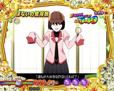 P〈物語〉シリーズセカンドシーズン 内容