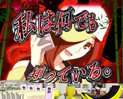 P〈物語〉シリーズセカンドシーズン 【扇/臥煙登場】