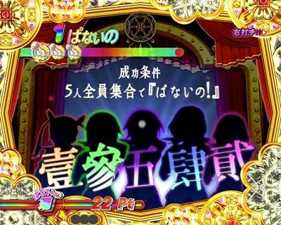 P〈物語〉シリーズセカンドシーズン 内容