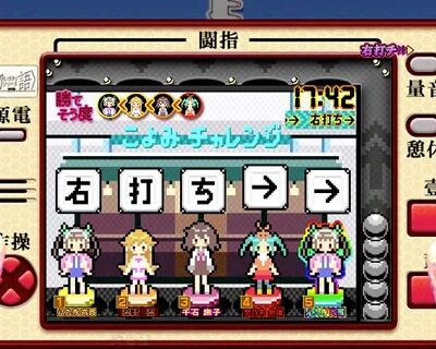 P〈物語〉シリーズセカンドシーズン 【チャージ時・保留パターン】