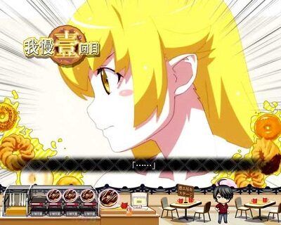 P〈物語〉シリーズセカンドシーズン 【しのぶコントロール】