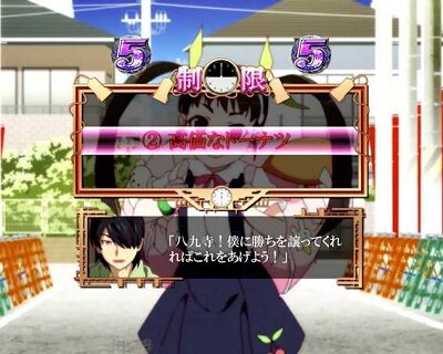 P〈物語〉シリーズセカンドシーズン 【牽制の選択肢】