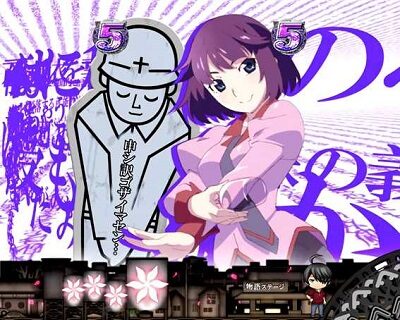 P〈物語〉シリーズセカンドシーズン 【ロングリーチ】