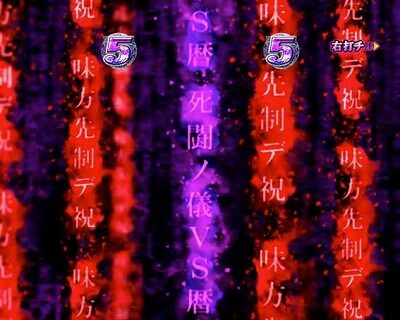 P〈物語〉シリーズセカンドシーズン 【煽り時の背景変化】