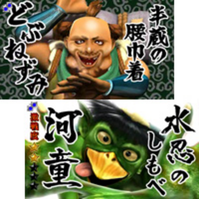 CR真･十勇士 SSJ ザコ系リーチ