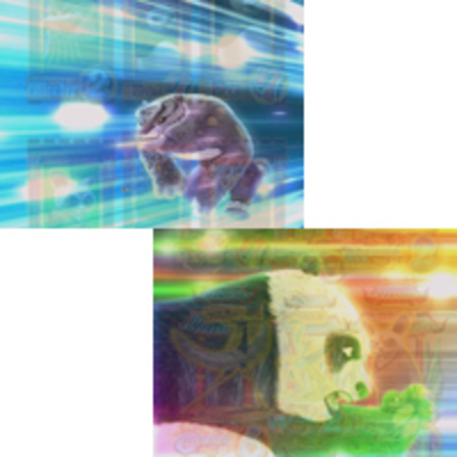 CRカンフーパンダ ダッシュゾーン