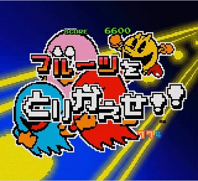 PAナムココレクション89ver. 【パックマンSPリーチ】
