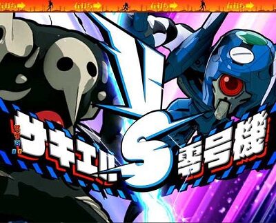 新世紀エヴァンゲリオン 決戦 プレミアムモデル 【エヴァガチャンス中のリーチ】