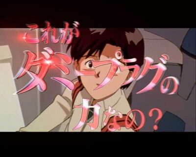 新世紀エヴァンゲリオン 決戦 プレミアムモデル 【名シーン予告】
