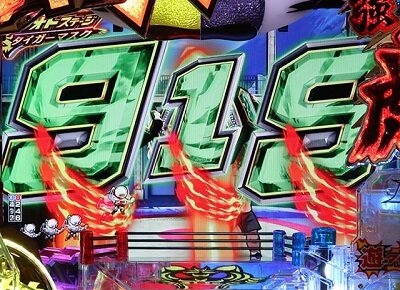 PフィーバータイガーマスクW Lightver. 【変動変化予告】