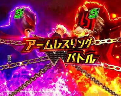 PフィーバータイガーマスクW Lightver. 【VSリーチ】