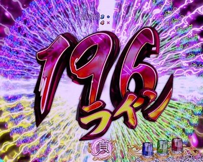 P貞子3D2 Light ～呪われた12時間～ 【貞子の子リーチ】