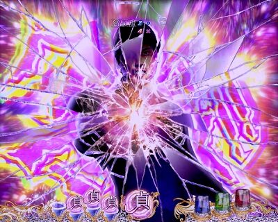 P貞子3D2 Light ～呪われた12時間～ 【クライマックス侵食SPリーチ】