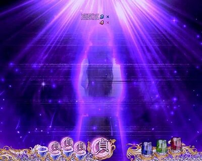 P貞子3D2 Light ～呪われた12時間～ 【ドックン先読み予告】