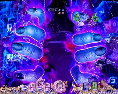 P貞子3D2 Light ～呪われた12時間～ 【Sのチャンス】