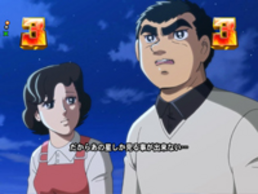 CRびっくりぱちんこ巨人の星 告白リーチ