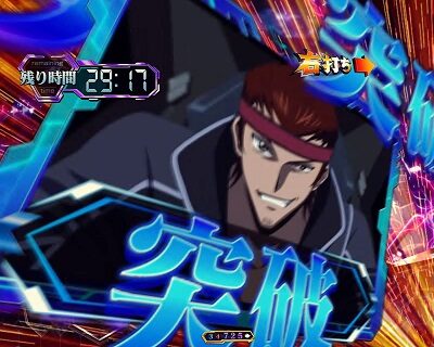 Pコードギアス 反逆のルルーシュライトミドルver. 【1000体撃破タイプ】