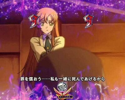 Pコードギアス 反逆のルルーシュライトミドルver. 【ストーリーリーチ】