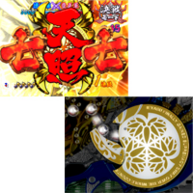 CR決戦-戦国制覇の道-FE 大当り時の流れ