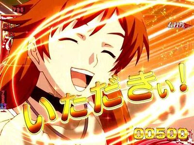 Pバーストエンジェル3 ミッション②