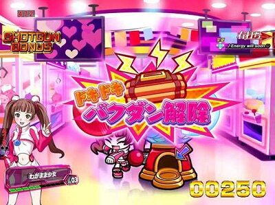 Pバーストエンジェル3 【エイミーモード】