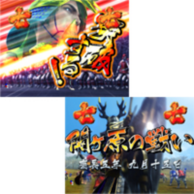 CR決戦－戦国制覇の道－FF 戦国ストーリー系リーチ